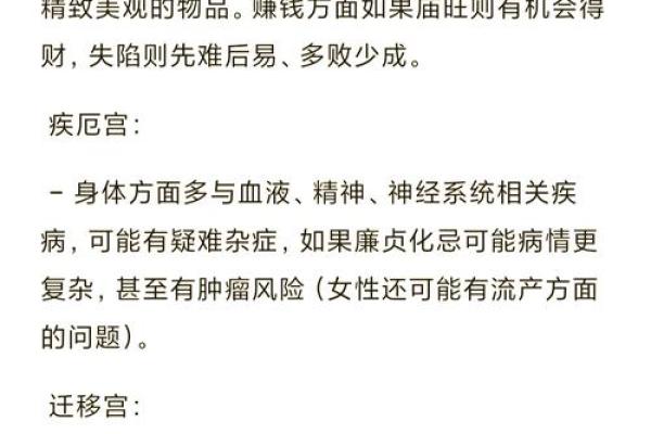 性格解析：萌系元素的五行奥秘，你知道多少？