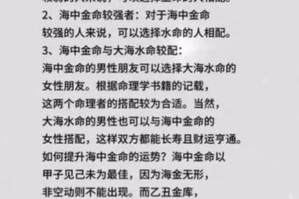 解读命理缘分几次，命运可否改变？合婚时最重要的八字特征是什么？