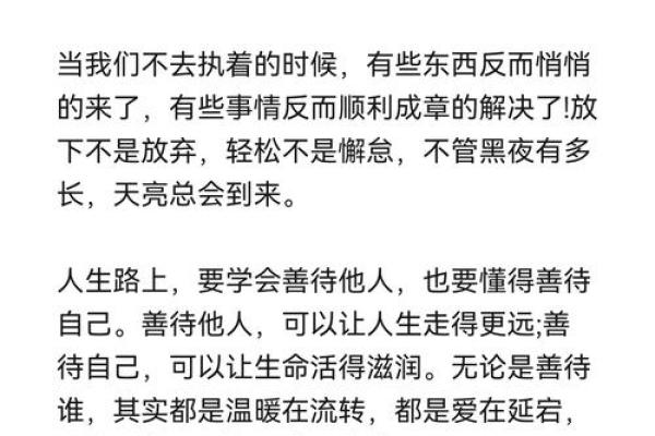 命理格局大揭秘：哪些格局能改运，哪些注定难以改变？