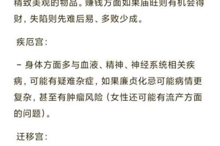 性格解析：萌系元素的五行奥秘，你知道多少？