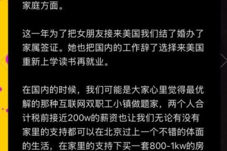 美国劳动节：庆祝劳动成就，感悟勤劳精神