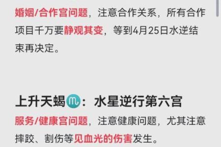 如何改变命运？属水名字的五行布局，助你逆风翻盘