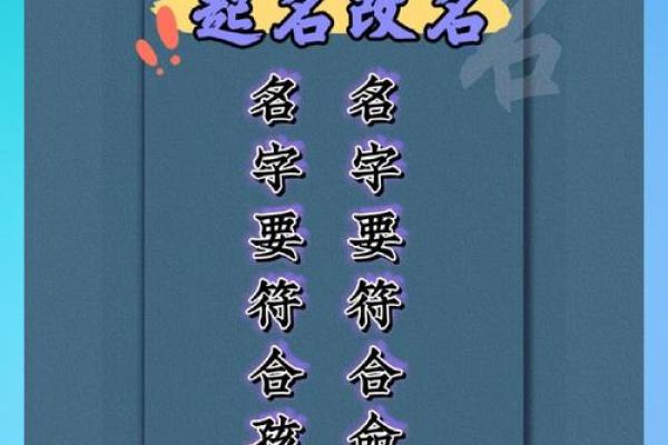 实用指南：五行缺火女孩如何通过取名调整运势与性格