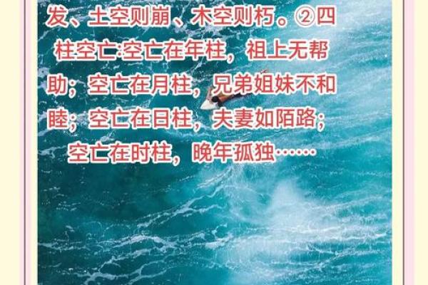 命理阴土与命运不同，揭秘如何破解命运困局