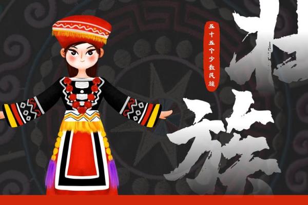 壮族三月三：传承文化，感受民俗魅力