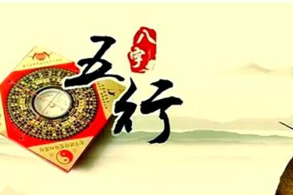 如何改变五行鼠的格局：解锁潜能的神秘钥匙？