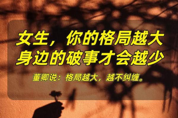 五行格局逆袭：反而通过下水找到真正的自我