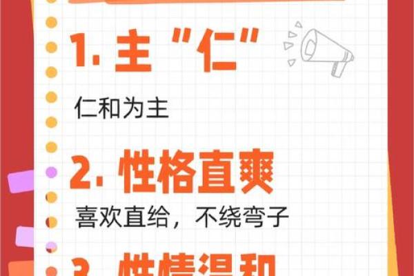 性格解析：属火珠宝的神奇魔力，揭示你的内在热情与领导力