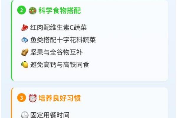 性格解析新视角：五行格局中的食物密码，如何改变你的饮食习性？