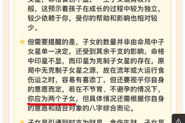 碧海命理下载深度解析：如何利用命理改运，合婚中命运差异的应对方法