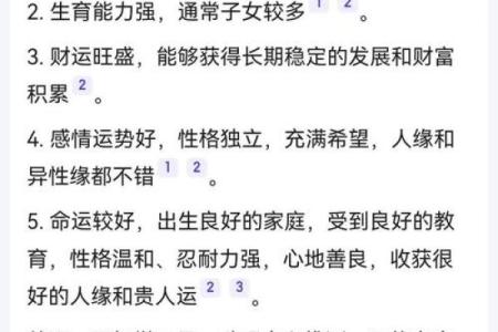 解析命运不同的八字婚姻，能改运吗？