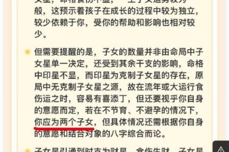 碧海命理下载深度解析：如何利用命理改运，合婚中命运差异的应对方法