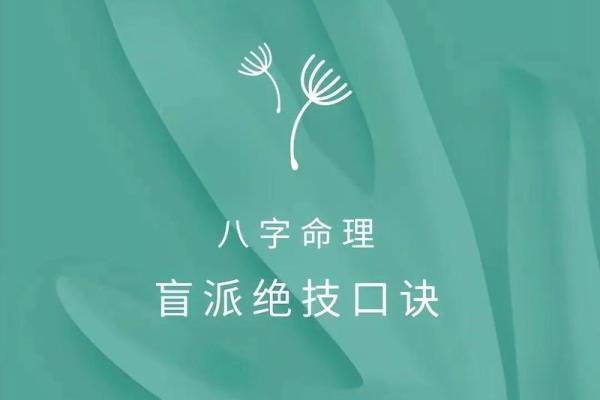 八字揭秘：命理中狗的人如何突破命运的限制