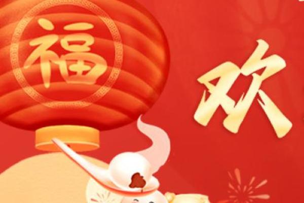 元宵：花灯璀璨，欢乐团圆夜