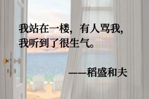 五行格局齐字解析：揭开性格之谜，塑造最佳人生路径
