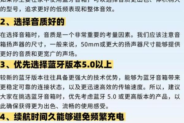 音响五行误区大揭秘：反而助你提升性格与生活品质的实用指南