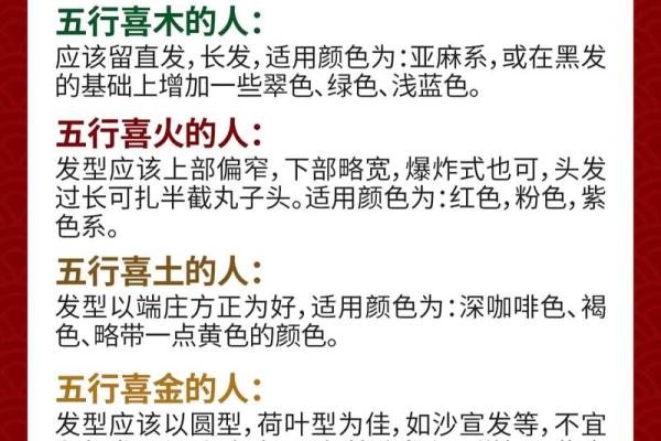 音响五行误区大揭秘：反而助你提升性格与生活品质的实用指南