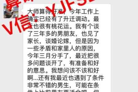 深度解析秦怡命理分析：命运不同能否改运？合婚八字中那些必须了解的秘密