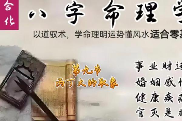 命理库墓对命运的深刻影响，能改运吗？合婚时哪些因素决定命运走向