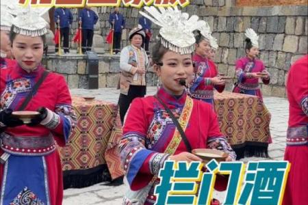土家族解节：探访解节习俗，感知土家民族的生命力