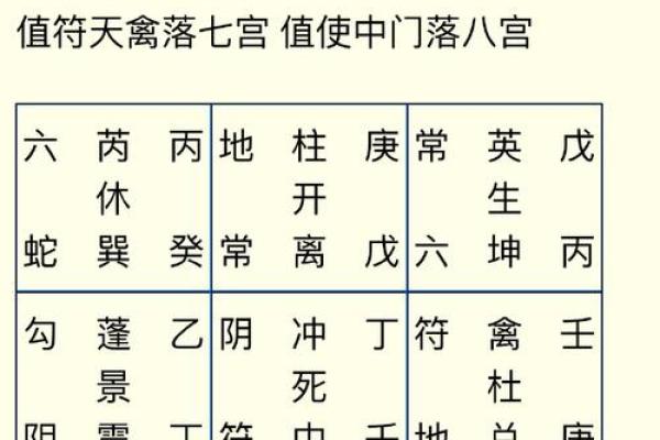 1987年属兔五行格局揭秘：如何发挥木之灵动，成就非凡人生？