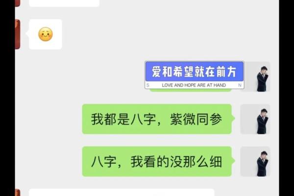 解析命理中的财富秘密，八字合婚能改变命运吗？