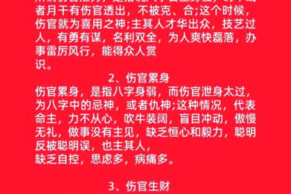 如何改变岳五行属性？揭秘五行格局调整的实用秘籍