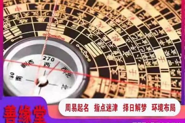 揭秘不同命运背后的房屋风水，合婚时如何考虑？