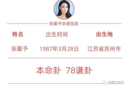 光头命理分析：光头与命运的深刻关系，是否能改变运势？