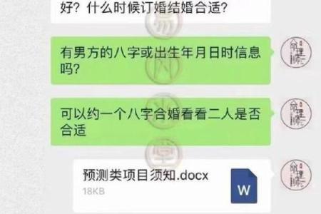 揭秘命理重婚较多的背后原因，能改运吗？合婚看什么？