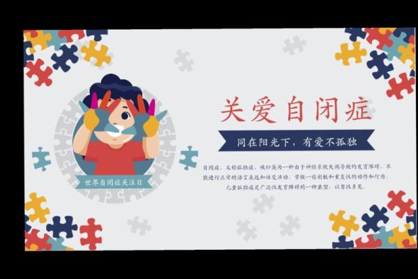 国际儿童节：亲子互动，关注孩子身心健康