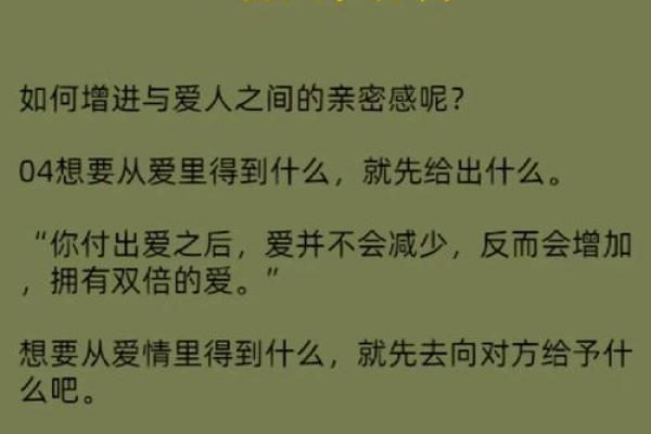 网络情人节：数字化爱情与现代交往方式