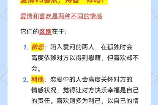 网络情人节：数字化爱情与现代交往方式