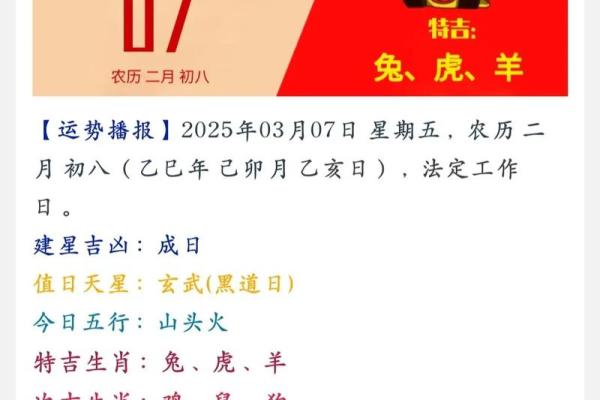 五行缺金反而旺运势？揭秘隐藏的旺运密码