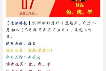 五行缺金反而旺运势？揭秘隐藏的旺运密码