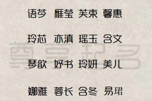 歆的五行格局：颠覆传统性格解析，找到你的天赋之路