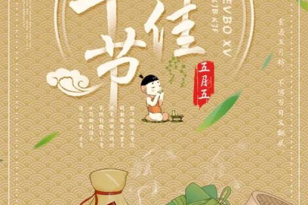 端午：赛龙舟与粽香，传承古老的民俗文化