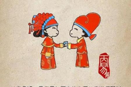 八字解析：命运不同能改运吗？合婚的财运秘密揭秘