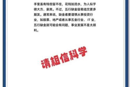 西方五行格局颠覆性解析：原来这才是你性格的真正秘密