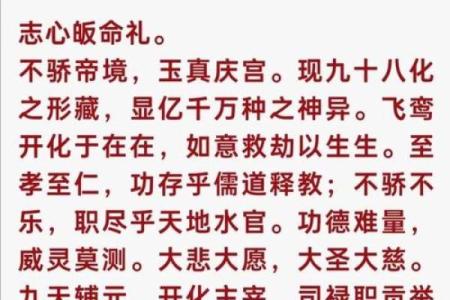 命理有文昌，合婚看什么？揭秘文昌星在婚配中的重要性