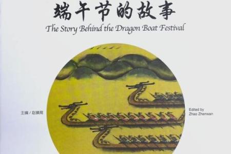 端午：赛龙舟与粽香，传承古老的民俗文化