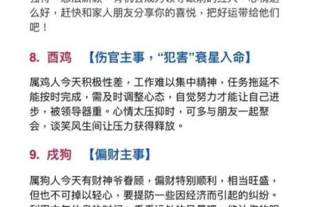 阿启命理揭秘：八字与合婚，命运能否通过改运改变？