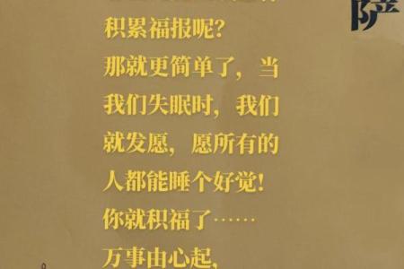 佛诞：传承佛教文化，感悟生命智慧