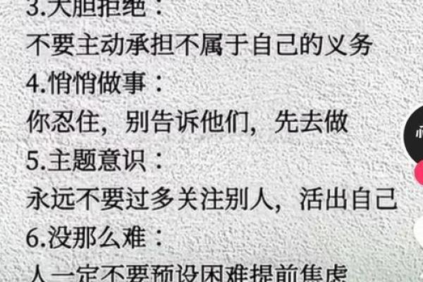 改变命运从兆开始：五行格局调整指南，如何重塑人生？