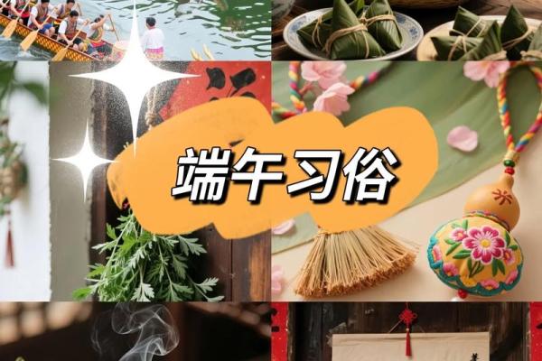 布依族端午节：粽香飘四海，感受传统习俗