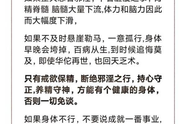带阳山的命理能改运吗？解析其对人生的深远影响