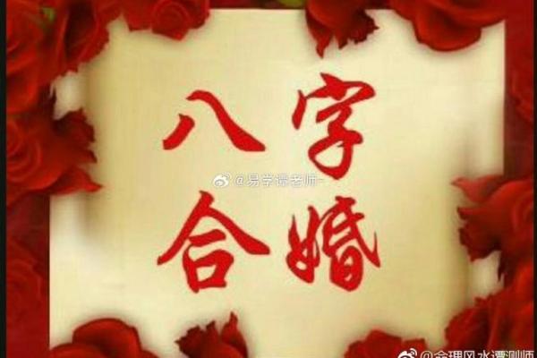 卯属命理解惑：能改运吗？八字与合婚的奥秘