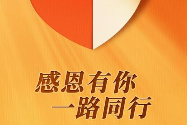 感恩节：分享与感恩，重温家庭温情