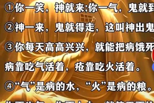 五行格局深度解读：避开性格解析的陷阱，找到你的真实自我