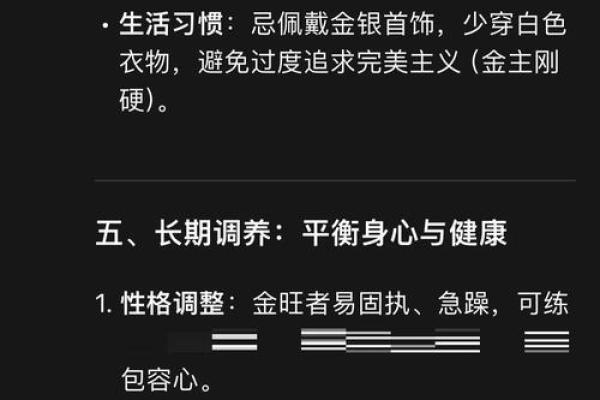 玉五行属金：揭秘你的五行格局，性格解析如何助你职场腾飞